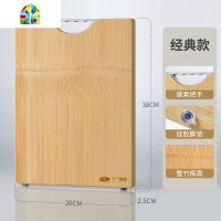 切菜板实木砧板家用厨房长方形整竹和面擀面板案板刀板小水果菜板 FENGHOU ??整竹站立款45*32*2.2