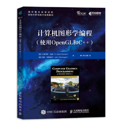 正版新书]计算机图形学编程(使用OpenGL和C++)约翰·克莱维吉9787
