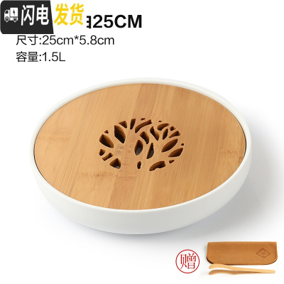 三维工匠陶瓷茶盘日式家用竹托盘功夫茶具套装圆形简约实木干泡迷你小茶台 藕色陶瓷清韵白25cm