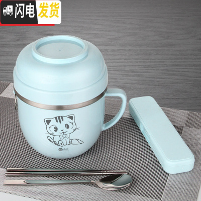 三维工匠304不锈钢饭盒学生双层便当盒女快餐杯可爱创意泡面杯食堂打饭盒 蓝色餐杯(小猫图案)+304勺筷盒