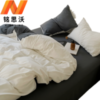 铭思沃床品四件套220*240cm套