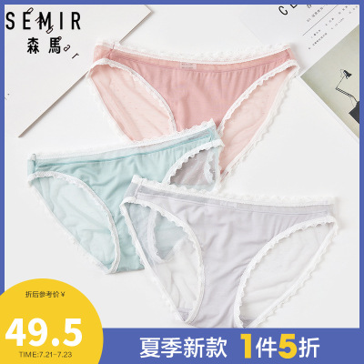 1件5折价：49.5-森马3条装女士内裤女蕾丝低腰轻薄无痕网纱性感三角裤头学生底裤