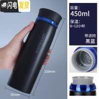 三维工匠韩国保温杯咖啡杯马克喝水杯旗舰店商务男士茶杯子大容量 轻量黑蓝450