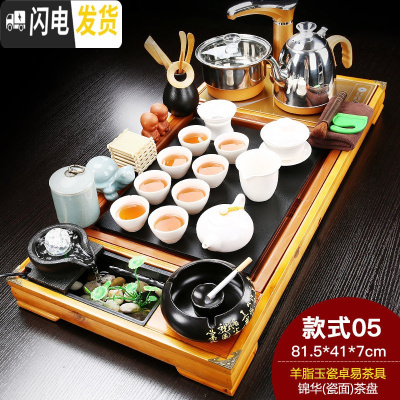 三维工匠紫砂功夫茶具套装办公室家用简约整套陶瓷实木全自动流水茶盘 锦华(瓷面)羊脂玉瓷卓易(龙龟) 28件
