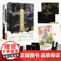 亲签版[随书丰富赠品]顾楠的上下两千年1-3册全套完结篇 网络原名穷鬼的上下两千年 起点中文网高口碑人气作品 言情轻小说