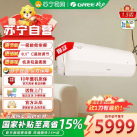 格力空调 月亮女神 1.5匹新一级能效变频AI语音健康除菌挂机KFR-35GW/(35579)FNhCd-B1(