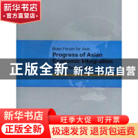 正版 博鳌亚洲论坛亚洲经济一体化进程2013年度报告 对外经济贸易