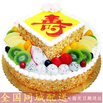 全国配送二层双层祝寿生日蛋糕柳州桂林梧州北海崇左来宾贺州玉林百色河池钦州防城港贵港哈尔滨蛋糕店同城速递16英寸+12英寸
