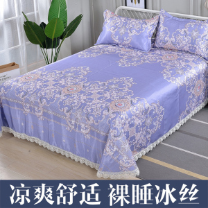 家柏饰(CORATED)冰丝凉席可水洗折叠三件套夏季天2.0米可机洗空调冰席子1.8m床单5