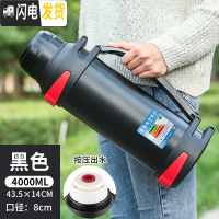 三维工匠保温壶大容量 保温杯4000工地特大号水杯男5户外304不锈钢 4黑色送杯刷+泡茶球