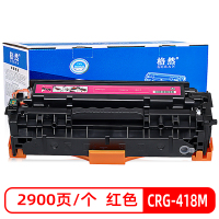 格然 佳能CRG418M红色硒鼓 适用Canon MF724cdw MF727cdw MF725cdn墨盒 墨粉盒