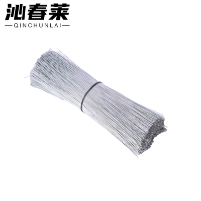 沁春莱 扎丝 35cm kg