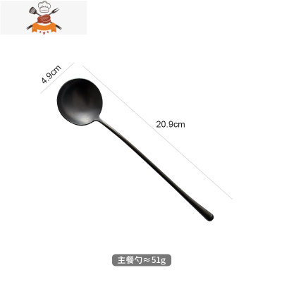 复古黑色创意304不锈钢西餐具套装牛排刀叉勺三件套咖啡勺水果叉 敬平 主餐勺