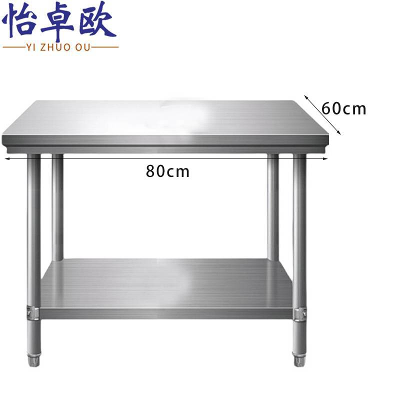 怡卓欧 不锈钢置物架 80*60*80cm 个