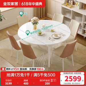 全友家居 现代简约可伸缩折叠圆餐桌钢化玻璃台面餐厅吃饭桌子
