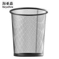 海亚森 M7002 中号 金属网格垃圾篓12L(计价单位:个)黑色