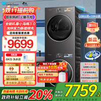 [小乌梅3.0]小天鹅洗烘套装10KG全自动家用全能机洗衣机热泵烘干机TG10DE40+TH10VE40家电国家政府补贴