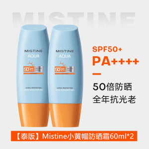 泰版Mistine蜜丝婷防晒霜小黄帽紫外线女蜜思婷官方正品旗舰店443