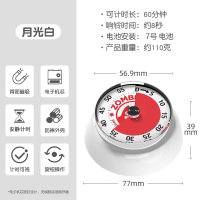 TIMESS可视化计时器厨房提醒器小学生自律神器学习专用倒计时