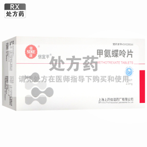 信谊甲氨蝶呤片2.5mg*16片/盒