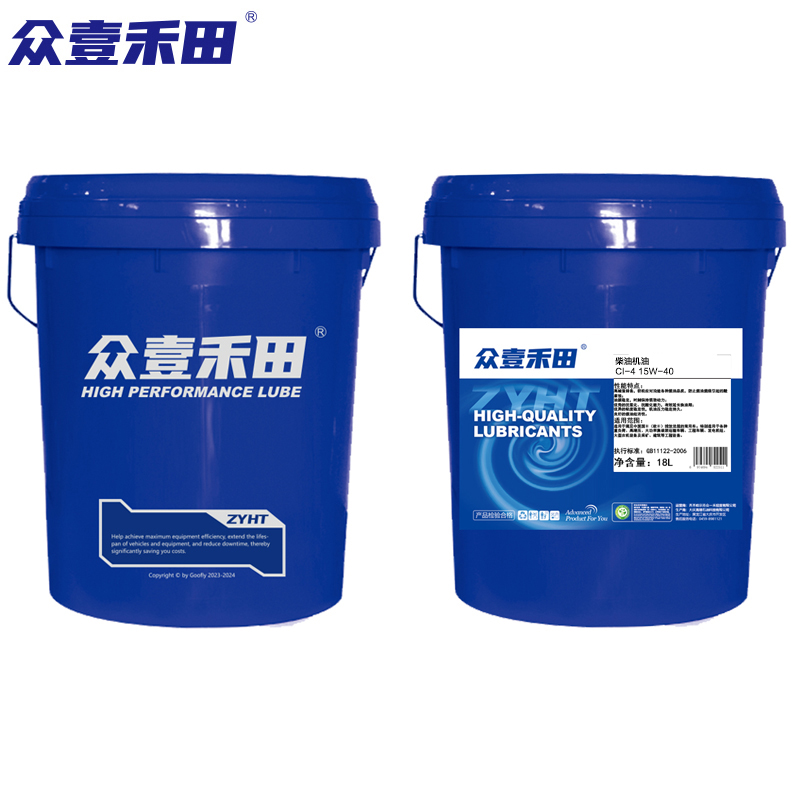 众壹禾田 柴油机油 CI-4 15W40 18L桶