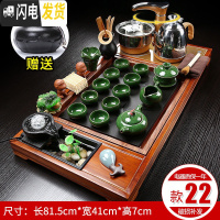 三维工匠整套茶具套装家用功夫紫砂陶瓷茶台办公全自动实木电热炉茶盘茶海 22兰花流水冰裂茶具 30件