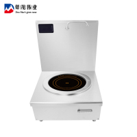 铎茂伟业 单头低汤炉 700*800*550+650mm 台