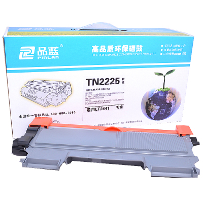 品蓝 TN-2225粉盒（适用兄弟2240D HL-2250DN DCP-7057 MFC-7360