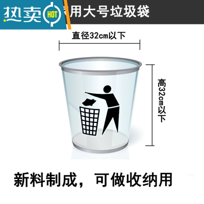 敬平垃圾袋家用加厚中小号分类手提式黑色大号背心塑料湿拉圾袋