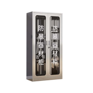 利特莱依不锈钢防暴器械装备柜应急物资工具柜安保反恐盾牌柜警务室防爆柜304加厚材质1800*900*400防暴柜