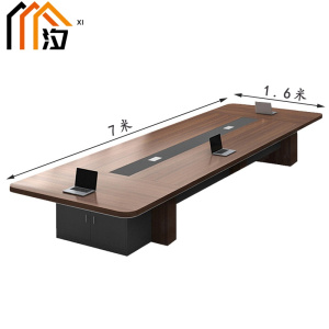 汐 大型会议桌 7米 张