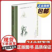 [全新正版]从一道北京大学金秋营数学试题的解法谈起:兼谈伽罗瓦理论 刘培杰数学工作室
