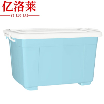 亿洛莱 储物箱 80L 个