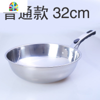 五层304不锈钢炒锅无涂层304不锈钢炒锅燃气灶通用锅具 FENGHOU 平底32厘米带耳304不锈钢锅