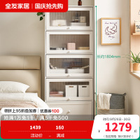 全友家居简约现代落地式储物客厅展示柜餐边柜书房置物抽屉收纳柜