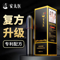安太医男用延时喷剂男性外用延时喷雾神油液金刚系列夫妻房事成人用品情趣性用品7.5ml