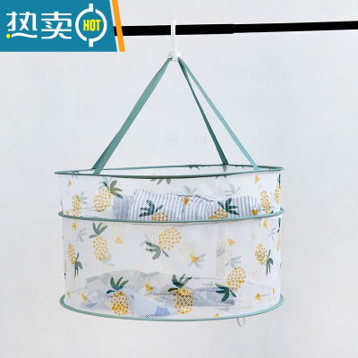 敬平晒衣篮家用衫的防变形网兜蓝双层毛衣专用平铺架凉晾衣服器 61双层单封闭菠萝 晒衣篮