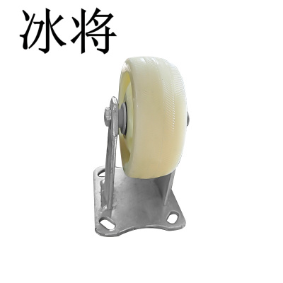 冰将 耐磨重型尼龙转定向轮实心轮 个