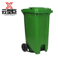 云型巨 脚踏翻盖垃圾桶 120L 个