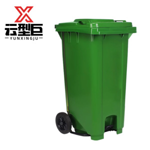 云型巨 脚踏翻盖垃圾桶 120L 个