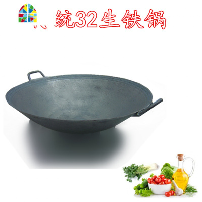 传统无涂层农家土锅 尖底炒锅 圆底铸铁锅 生铁锅 锅具 FENGHOU 38cm锅+非可视高盖原生态生铁锅
