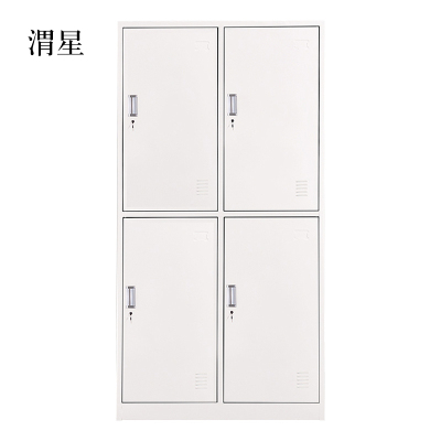 渭星钢制办公文件柜铁皮柜矮柜资料密码带锁凭证档案员工储物更衣柜