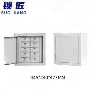 锁匠手机屏蔽柜