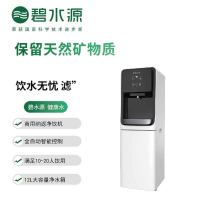碧水源(Originwater)商用净水器PD75VC1纳滤立式直饮净饮一体机