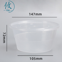 攸一次性碗147*105*72mm个