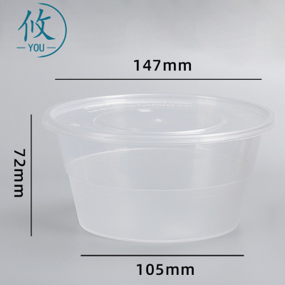 攸一次性碗147*105*72mm个