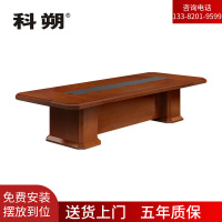 科朔 会议台会议室办公桌子3.6米会议桌KSHS65
