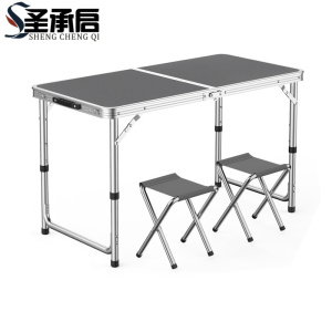 圣承启 便携桌椅 1桌+2凳 套