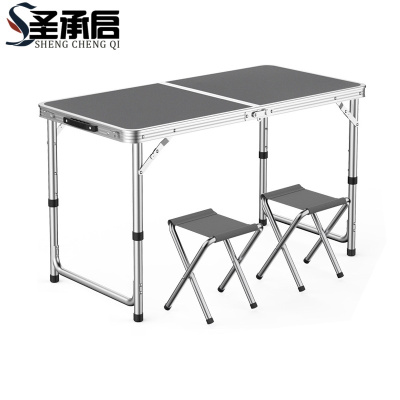 圣承启 便携桌椅 1桌+2凳 套
