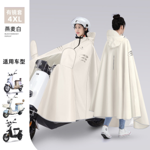 正雨电动车雨衣长款全身防暴雨女款加大加厚成人摩托电瓶车雨披男9063